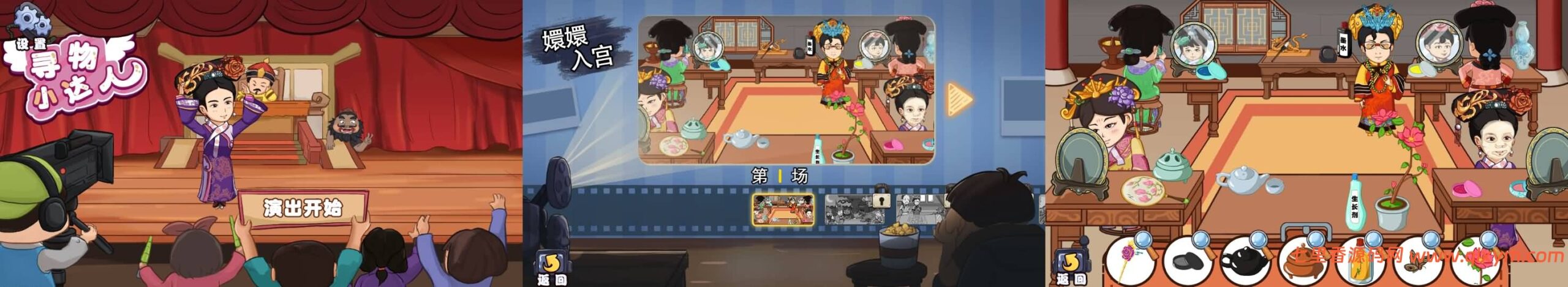 三网H5格斗游戏【寻物小达人H5】最新整理Linux手工服务端+Win一键服务端+解压即玩+详细搭建教程-七里香源码网