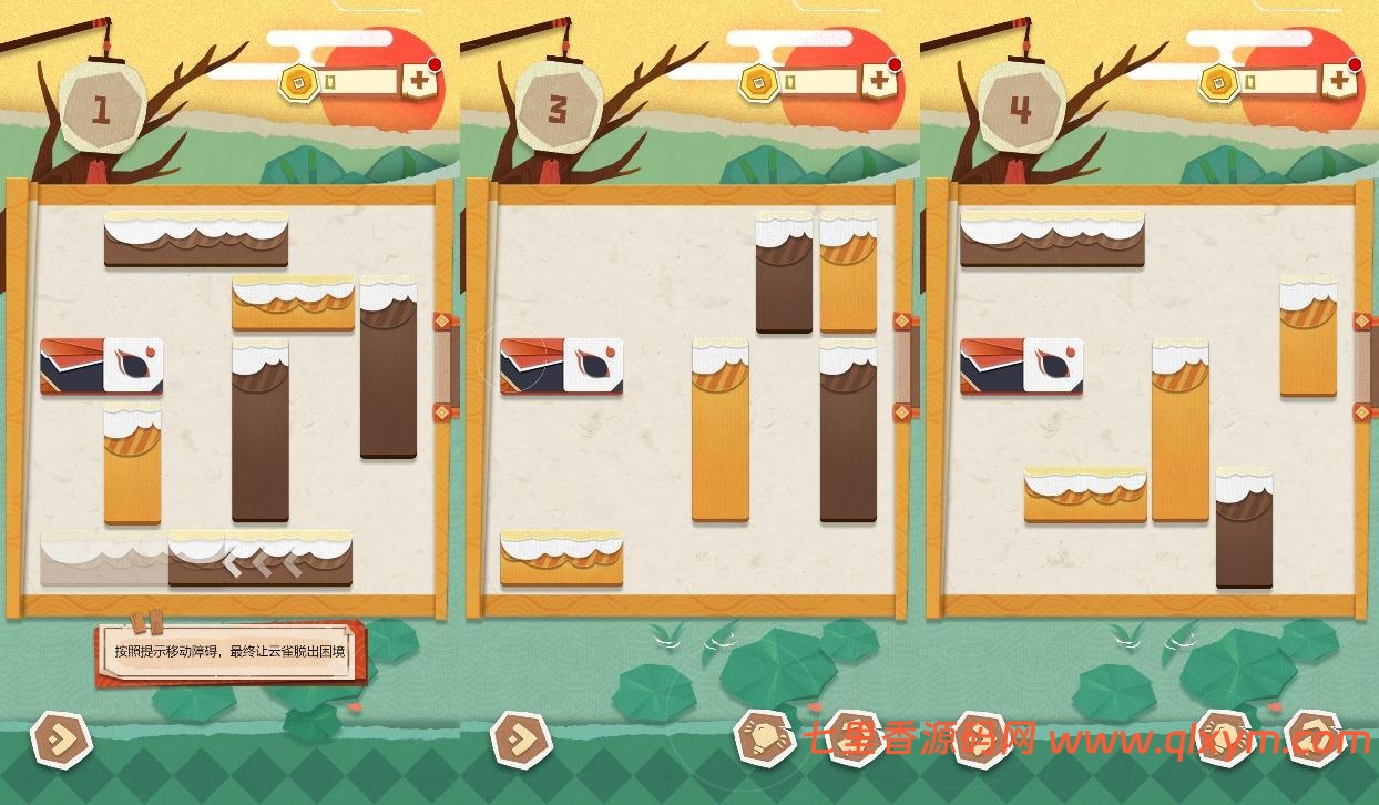 图片[2]-三网H5射击游戏【纸中迷境H5】最新整理Linux手工服务端+Win一键服务端+逆向前端源码+解压即玩+详细搭建教程-七里香源码网