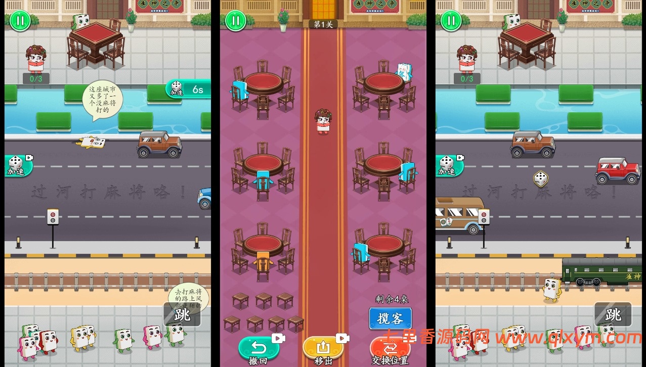 图片[3]-三网H5格斗游戏【我智商爆表H5】最新整理Linux手工服务端+Win一键服务端+逆向前端源码+解压即玩+详细搭建教程-七里香源码网