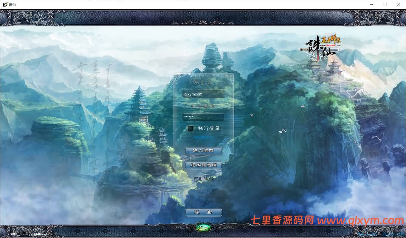 3D仙侠端游【诛仙422之血月诛仙优化版】最新整理Linux手工服务端+网页注册+GM工具+PC客户端+详细搭建教程-七里香源码网