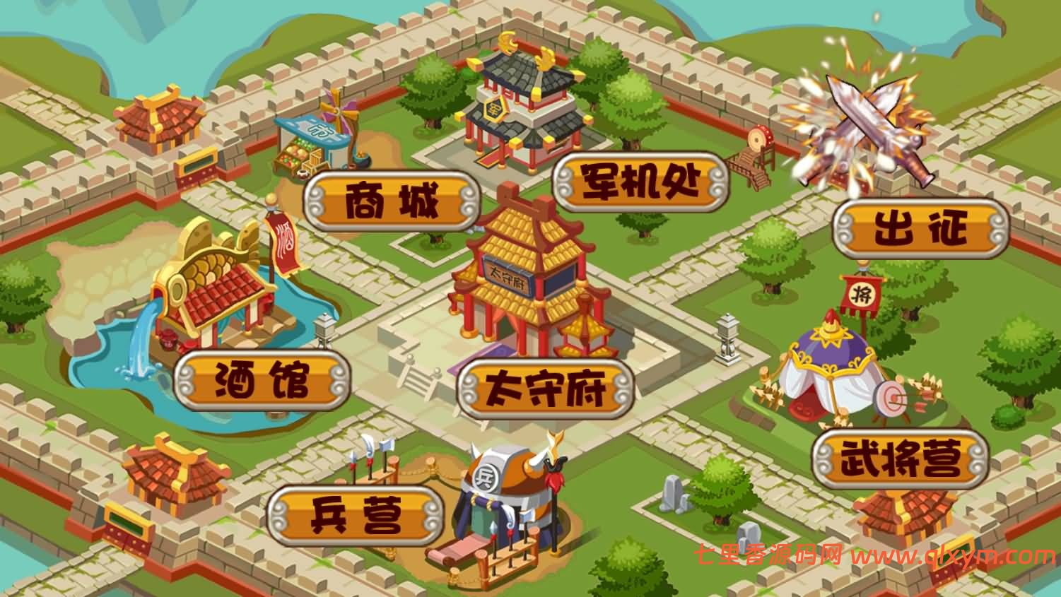 图片[2]-三网H5射击游戏【Q将三国H5】最新整理Linux手工服务端+Win一键服务端+逆向前端源码+解压即玩+详细搭建教程-七里香源码网