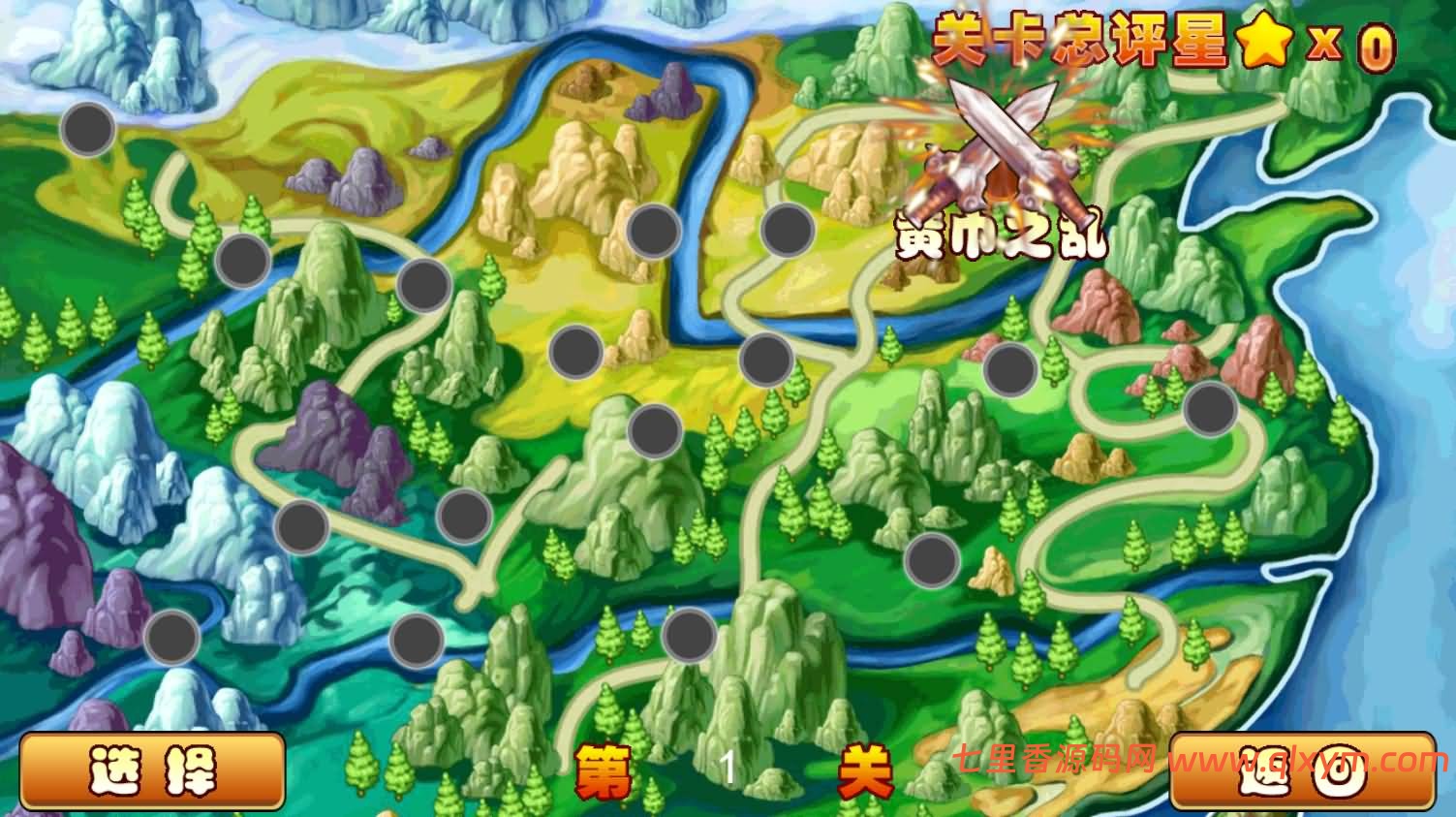 图片[8]-三网H5射击游戏【Q将三国H5】最新整理Linux手工服务端+Win一键服务端+逆向前端源码+解压即玩+详细搭建教程-七里香源码网