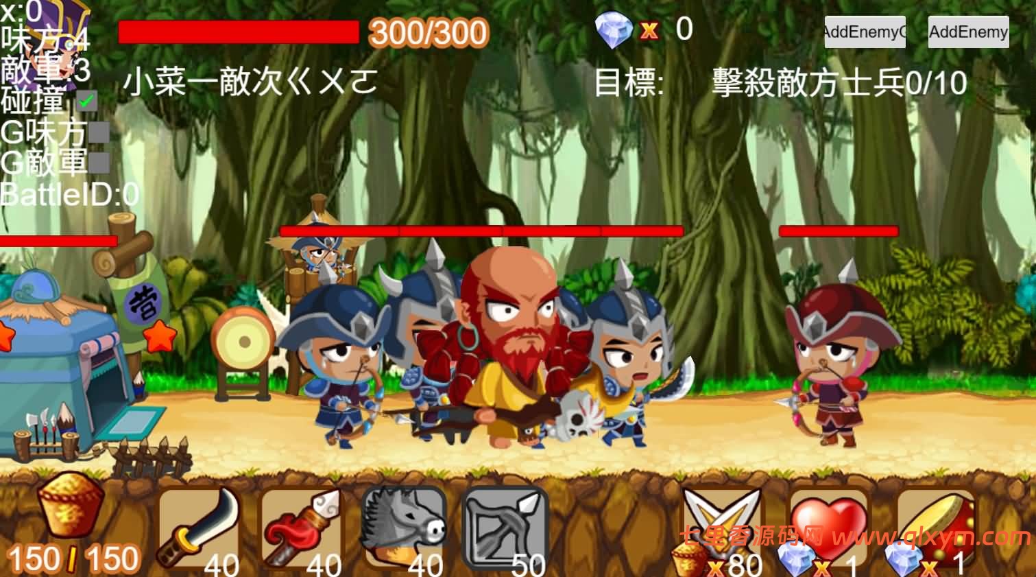 图片[9]-三网H5射击游戏【Q将三国H5】最新整理Linux手工服务端+Win一键服务端+逆向前端源码+解压即玩+详细搭建教程-七里香源码网