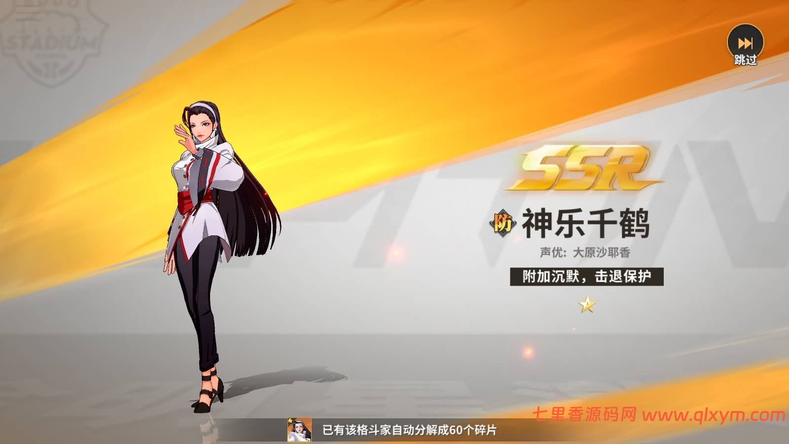 图片[3]-3D卡牌回合手游【SNK全明星激斗代金券内购版修复版】最新整理Linux手工服务端+CDK授权后台+管理后台+安卓苹果双端+详细搭建教程-七里香源码网