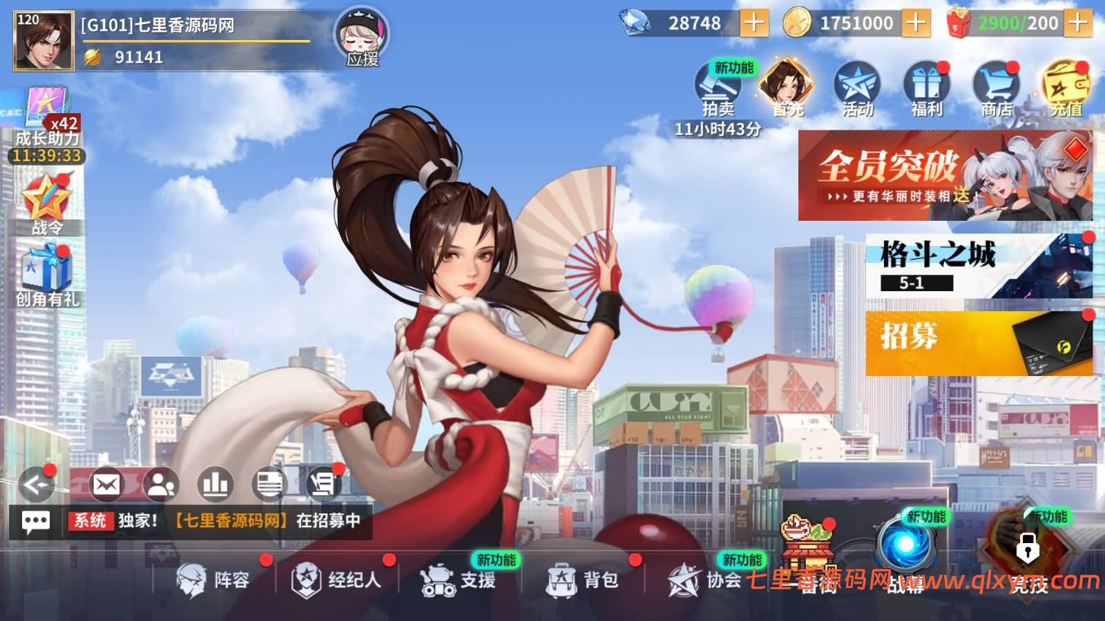 图片[4]-3D卡牌回合手游【SNK全明星激斗代金券内购版修复版】最新整理Linux手工服务端+CDK授权后台+管理后台+安卓苹果双端+详细搭建教程-七里香源码网
