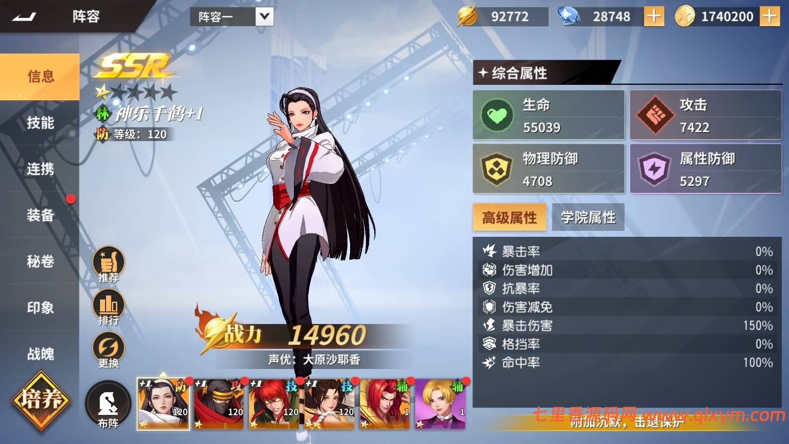 图片[5]-3D卡牌回合手游【SNK全明星激斗代金券内购版修复版】最新整理Linux手工服务端+CDK授权后台+管理后台+安卓苹果双端+详细搭建教程-七里香源码网