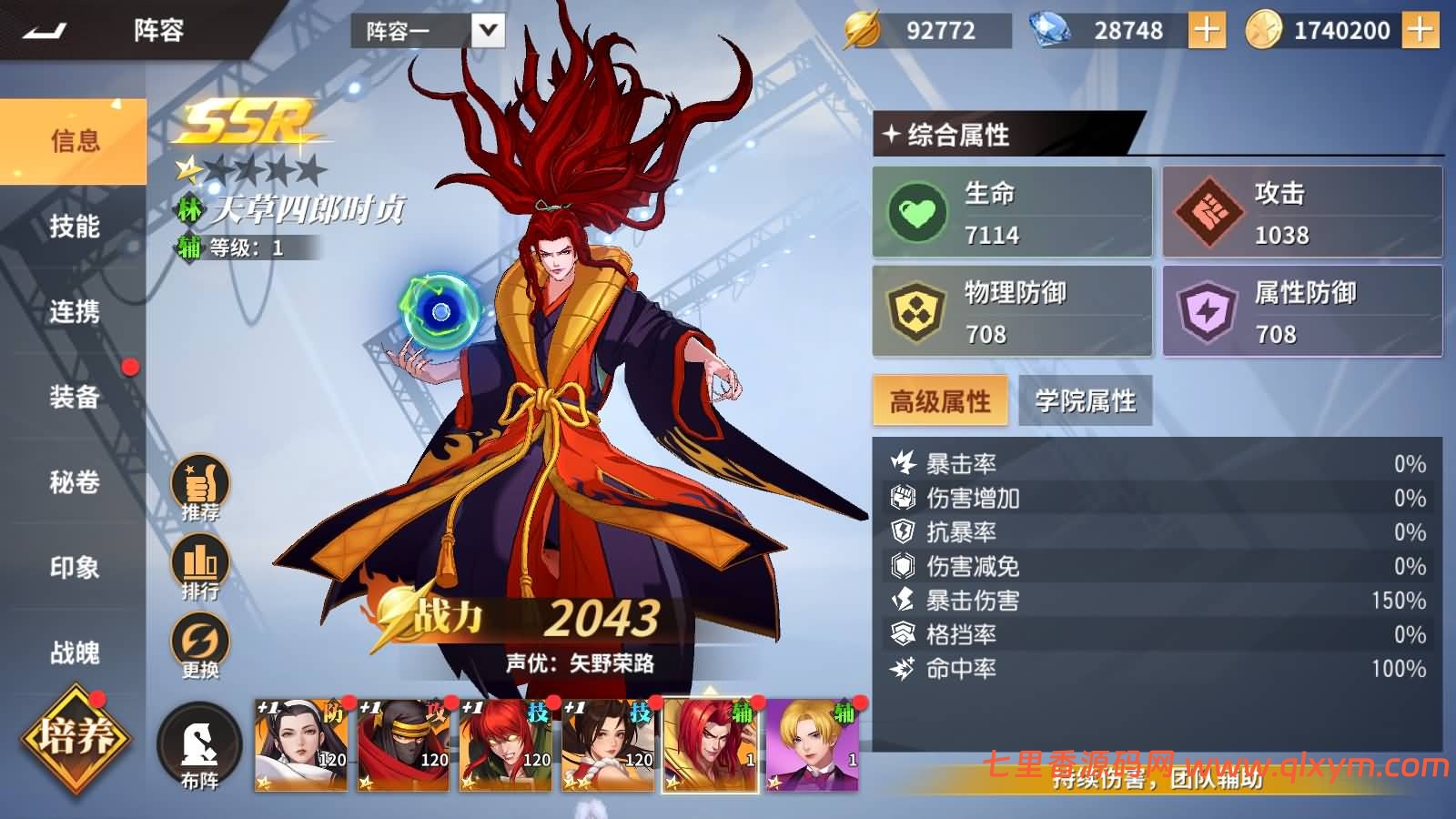 图片[6]-3D卡牌回合手游【SNK全明星激斗代金券内购版修复版】最新整理Linux手工服务端+CDK授权后台+管理后台+安卓苹果双端+详细搭建教程-七里香源码网
