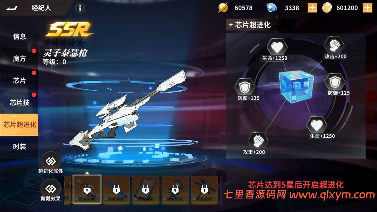 图片[7]-3D卡牌回合手游【SNK全明星激斗代金券内购版修复版】最新整理Linux手工服务端+CDK授权后台+管理后台+安卓苹果双端+详细搭建教程-七里香源码网