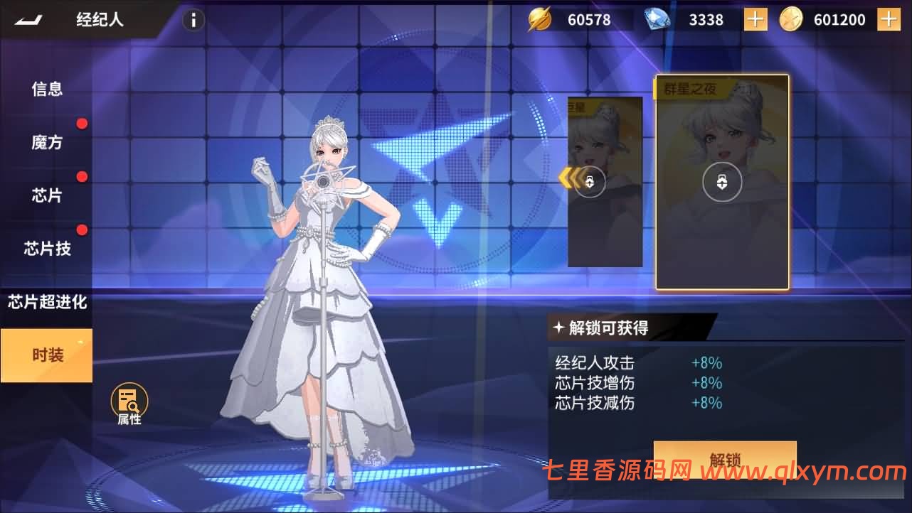 图片[8]-3D卡牌回合手游【SNK全明星激斗代金券内购版修复版】最新整理Linux手工服务端+CDK授权后台+管理后台+安卓苹果双端+详细搭建教程-七里香源码网