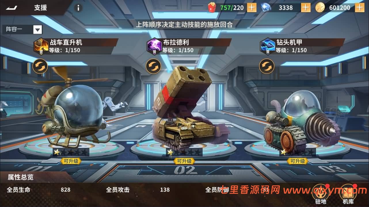 图片[9]-3D卡牌回合手游【SNK全明星激斗代金券内购版修复版】最新整理Linux手工服务端+CDK授权后台+管理后台+安卓苹果双端+详细搭建教程-七里香源码网