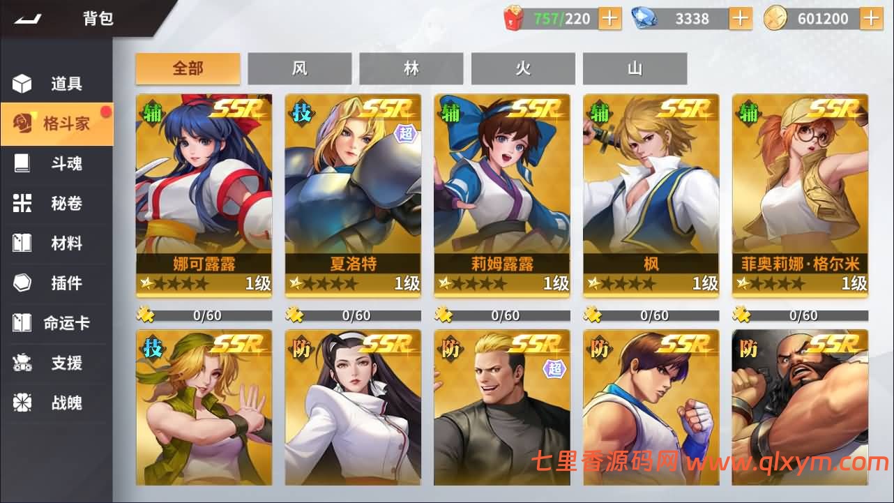 图片[10]-3D卡牌回合手游【SNK全明星激斗代金券内购版修复版】最新整理Linux手工服务端+CDK授权后台+管理后台+安卓苹果双端+详细搭建教程-七里香源码网