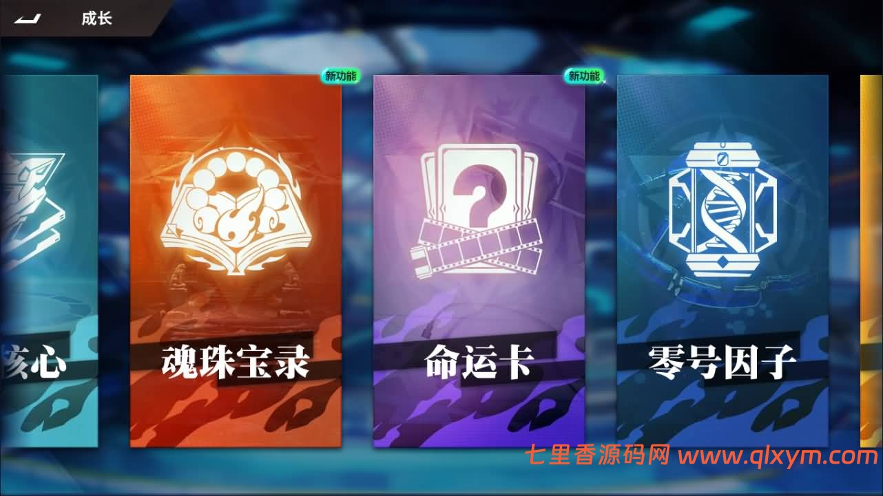 图片[11]-3D卡牌回合手游【SNK全明星激斗代金券内购版修复版】最新整理Linux手工服务端+CDK授权后台+管理后台+安卓苹果双端+详细搭建教程-七里香源码网