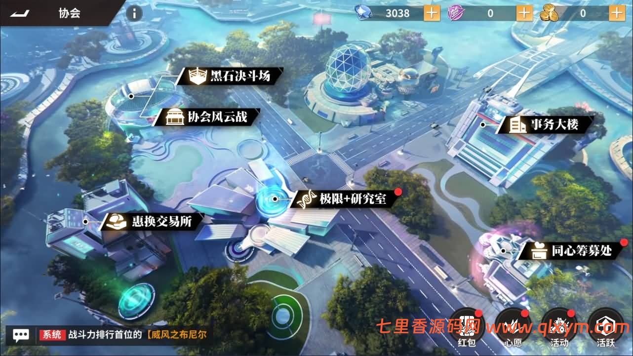 图片[12]-3D卡牌回合手游【SNK全明星激斗代金券内购版修复版】最新整理Linux手工服务端+CDK授权后台+管理后台+安卓苹果双端+详细搭建教程-七里香源码网
