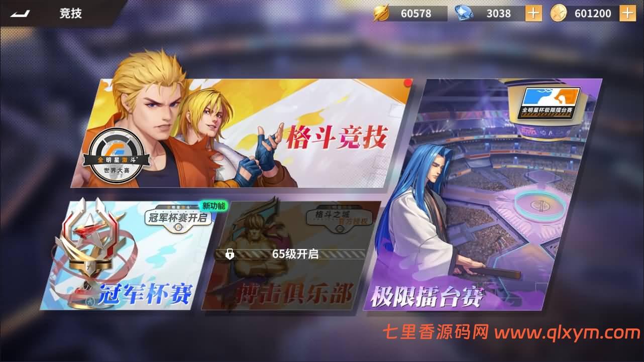 图片[15]-3D卡牌回合手游【SNK全明星激斗代金券内购版修复版】最新整理Linux手工服务端+CDK授权后台+管理后台+安卓苹果双端+详细搭建教程-七里香源码网