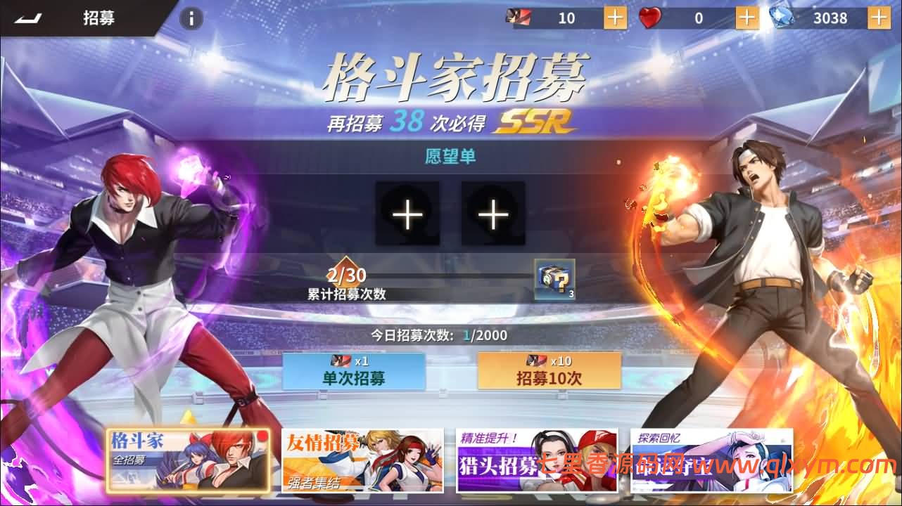 图片[16]-3D卡牌回合手游【SNK全明星激斗代金券内购版修复版】最新整理Linux手工服务端+CDK授权后台+管理后台+安卓苹果双端+详细搭建教程-七里香源码网