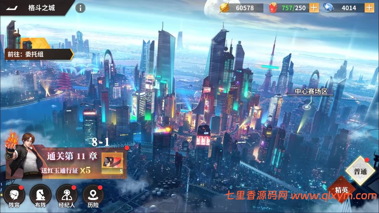 图片[18]-3D卡牌回合手游【SNK全明星激斗代金券内购版修复版】最新整理Linux手工服务端+CDK授权后台+管理后台+安卓苹果双端+详细搭建教程-七里香源码网