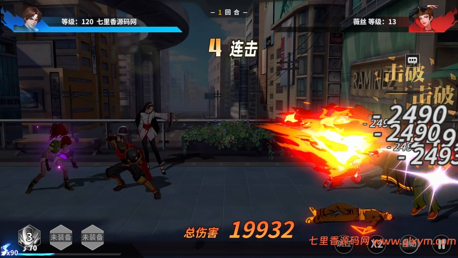 图片[19]-3D卡牌回合手游【SNK全明星激斗代金券内购版修复版】最新整理Linux手工服务端+CDK授权后台+管理后台+安卓苹果双端+详细搭建教程-七里香源码网
