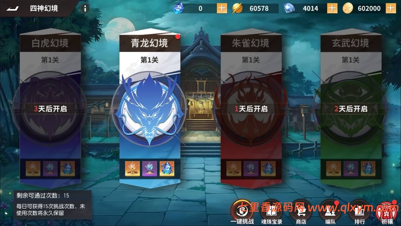 图片[21]-3D卡牌回合手游【SNK全明星激斗代金券内购版修复版】最新整理Linux手工服务端+CDK授权后台+管理后台+安卓苹果双端+详细搭建教程-七里香源码网