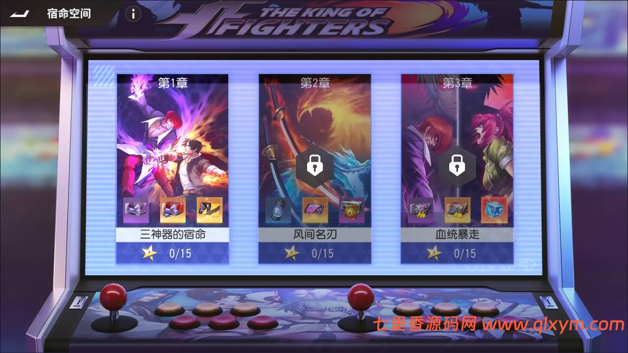 图片[23]-3D卡牌回合手游【SNK全明星激斗代金券内购版修复版】最新整理Linux手工服务端+CDK授权后台+管理后台+安卓苹果双端+详细搭建教程-七里香源码网