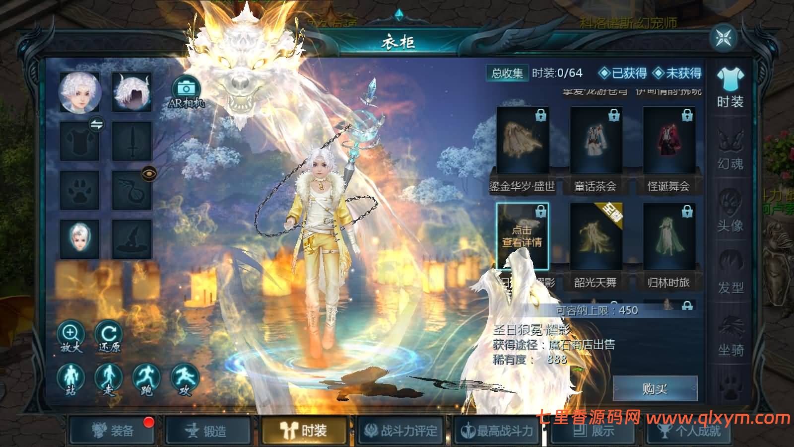 图片[4]-1655互通魔域【久久修仙魔域九职业】最新整理Win系半手工服务端+本地验证+本地注册+全套工具+详细搭建教程-七里香源码网