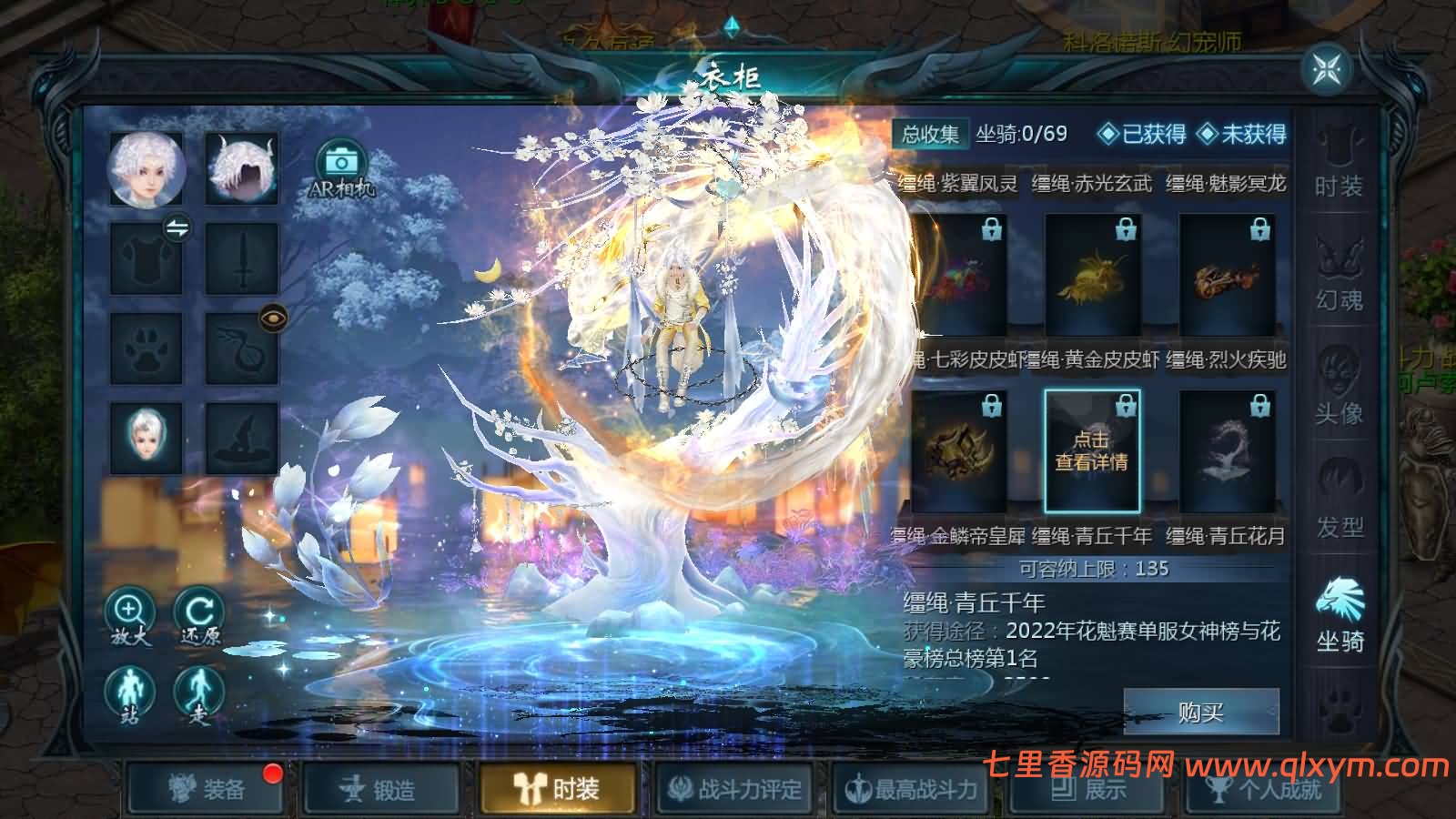 图片[5]-1655互通魔域【久久修仙魔域九职业】最新整理Win系半手工服务端+本地验证+本地注册+全套工具+详细搭建教程-七里香源码网