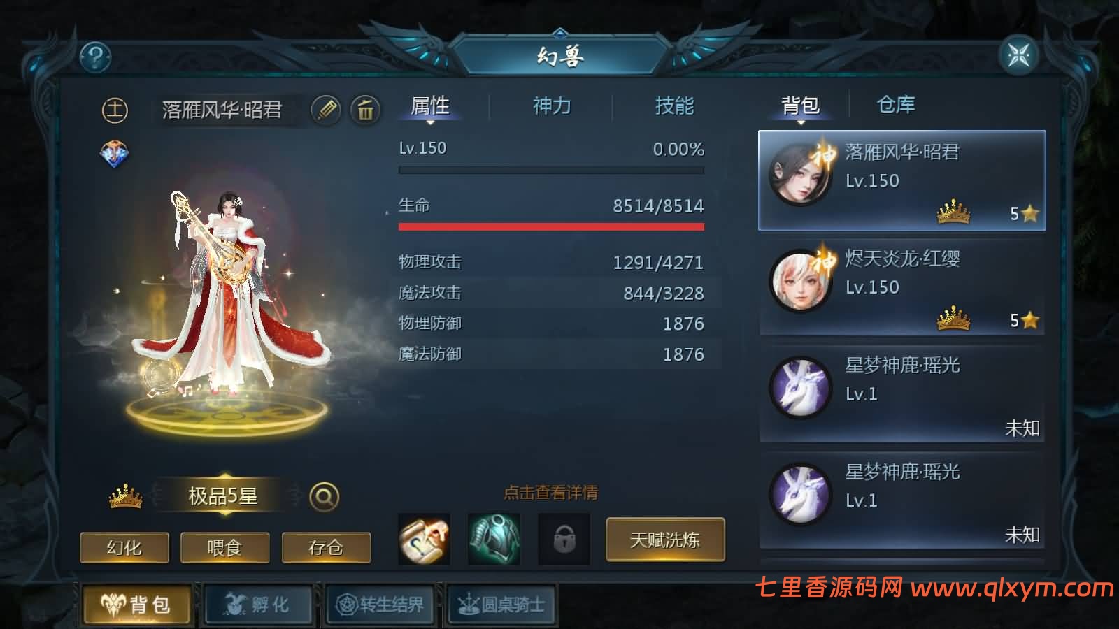 图片[9]-1655互通魔域【久久修仙魔域九职业】最新整理Win系半手工服务端+本地验证+本地注册+全套工具+详细搭建教程-七里香源码网