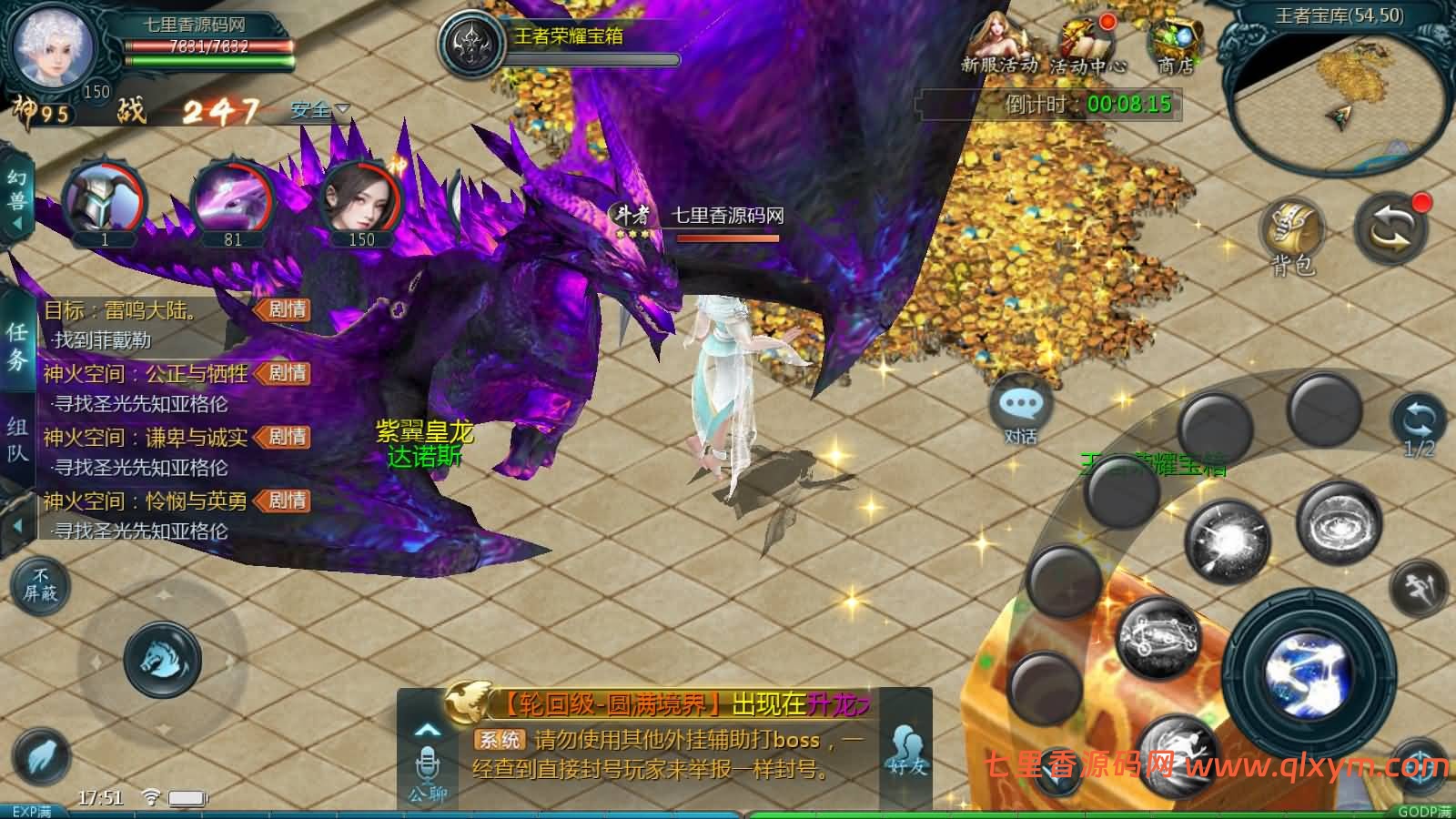 图片[14]-1655互通魔域【久久修仙魔域九职业】最新整理Win系半手工服务端+本地验证+本地注册+全套工具+详细搭建教程-七里香源码网