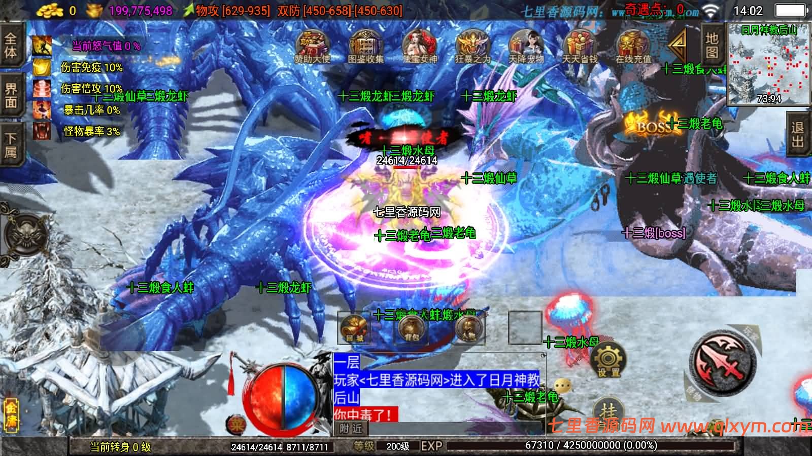 图片[21]-战神引擎传奇手游【1.80龙门客栈之剑荡江湖单职业[白猪3.1]】最新整理Win一键服务端+GM授权后台+安卓苹果双端+详细搭建教程+视频教程-七里香源码网