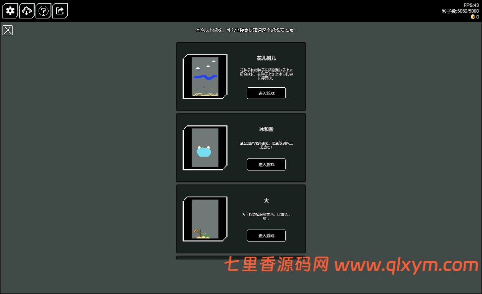 图片[3]-三网H5小游戏【像素世界H5】最新整理Linux手工服务端+Win一键服务端+解压即玩+详细搭建教程-七里香源码网