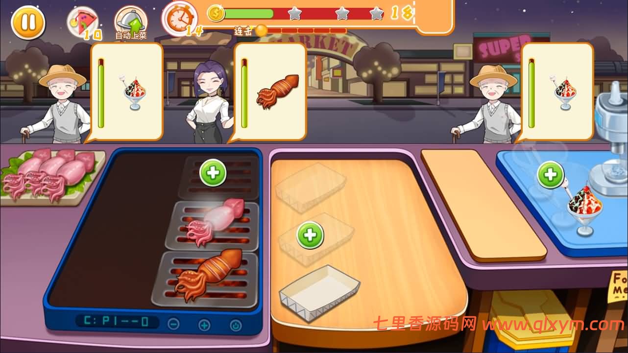 图片[6]-三网H5小游戏【梦幻厨房H5】最新整理Linux手工服务端+Win一键服务端+解压即玩+详细搭建教程-七里香源码网