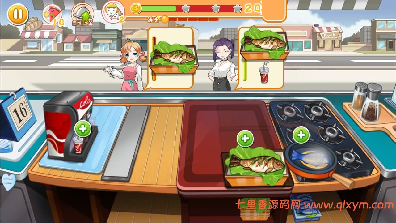 图片[7]-三网H5小游戏【梦幻厨房H5】最新整理Linux手工服务端+Win一键服务端+解压即玩+详细搭建教程-七里香源码网