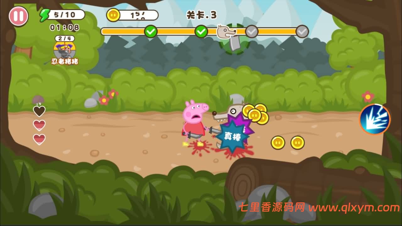 图片[4]-三网H5小游戏【钢铁猪猪H5】最新整理Linux手工服务端+Win一键服务端+解压即玩+详细搭建教程-七里香源码网