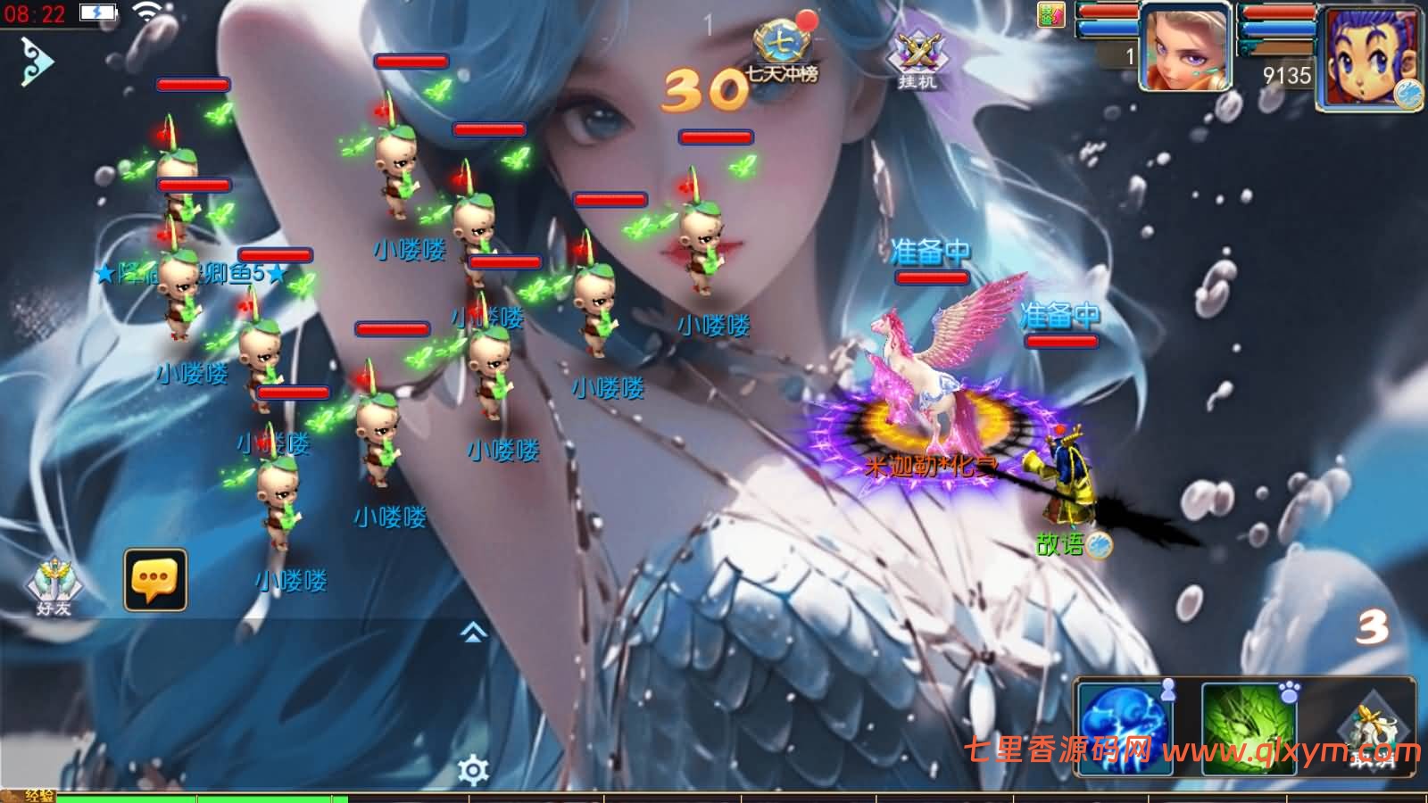 图片[16]-MT3换皮MH【斩神剑来6突破尊享挂机版】最新整理Linux手工服务端+源码+管理后台+安卓苹果双端+详细搭建教程+视频教程-七里香源码网