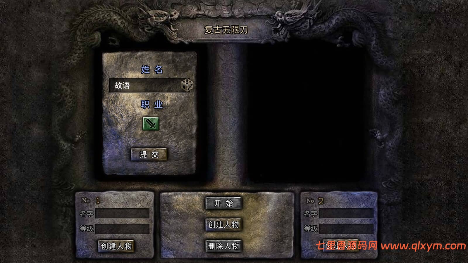 图片[2]-白日门传奇手游【酱爆无限刀多区跨服第二版】最新整理Win一键服务端+管理后台+GM授权后台+安卓苹果双端+详细搭建教程+视频教程-七里香源码网