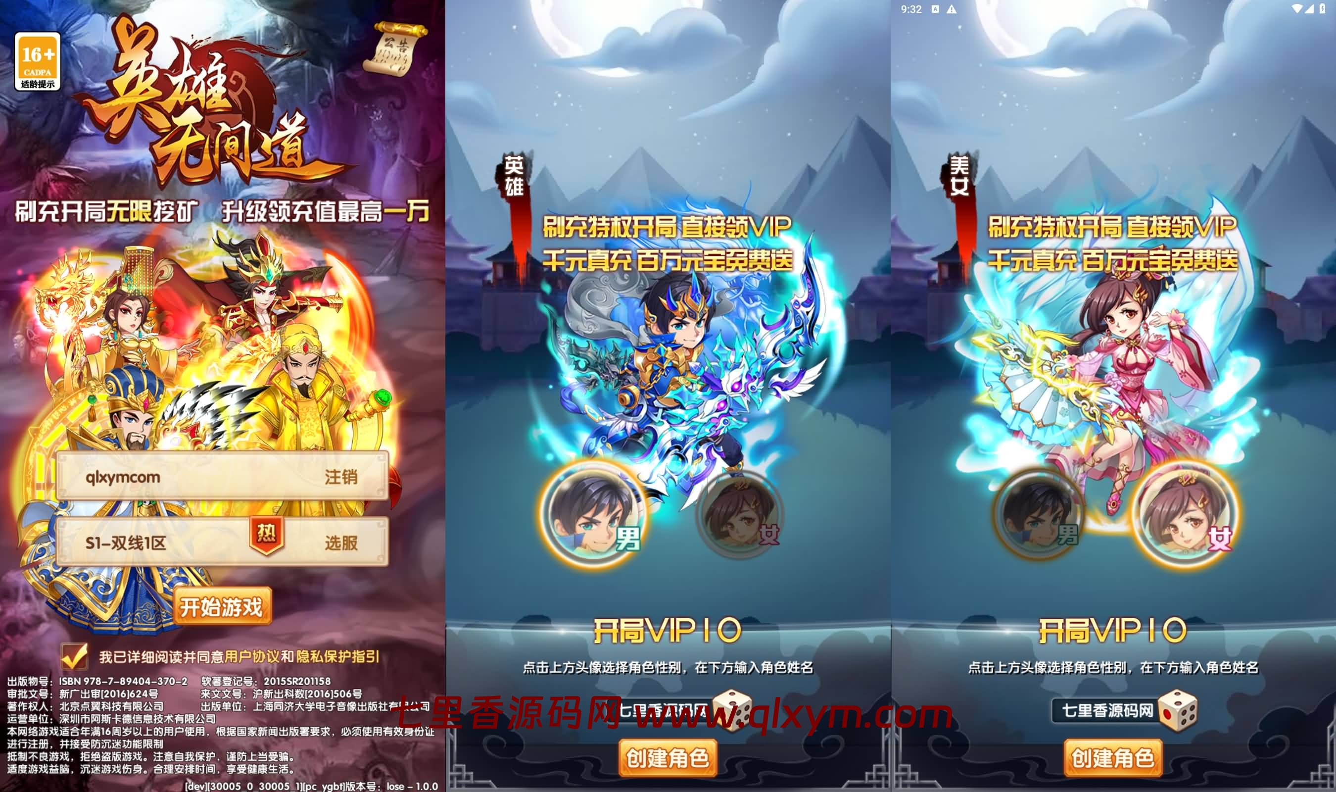 卡牌回合手游【乱世争霸代金券内购版】最新整理Linux手工服务端+安卓苹果双端+管理后台+CDK授权后台+详细搭建教程+全套源码-七里香源码网