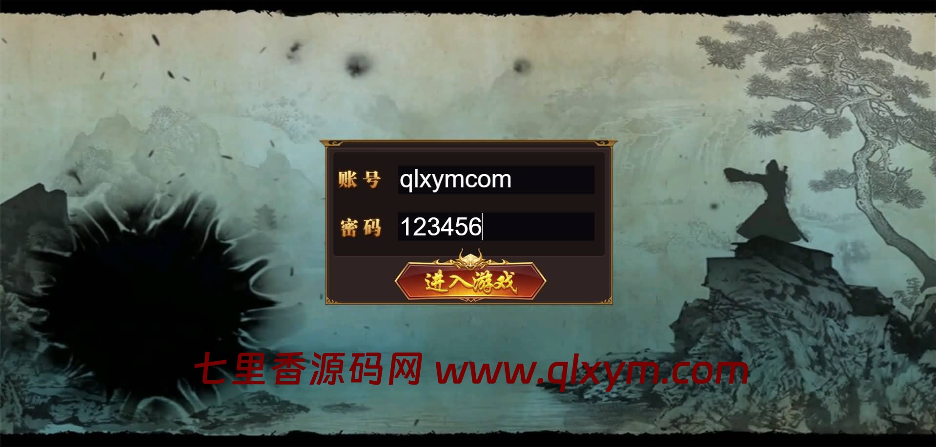 三网H5游戏【凡人修仙传2】最新整理Win系服务端+运营管理后台+全套表+全套源码+详细搭建教程-七里香源码网