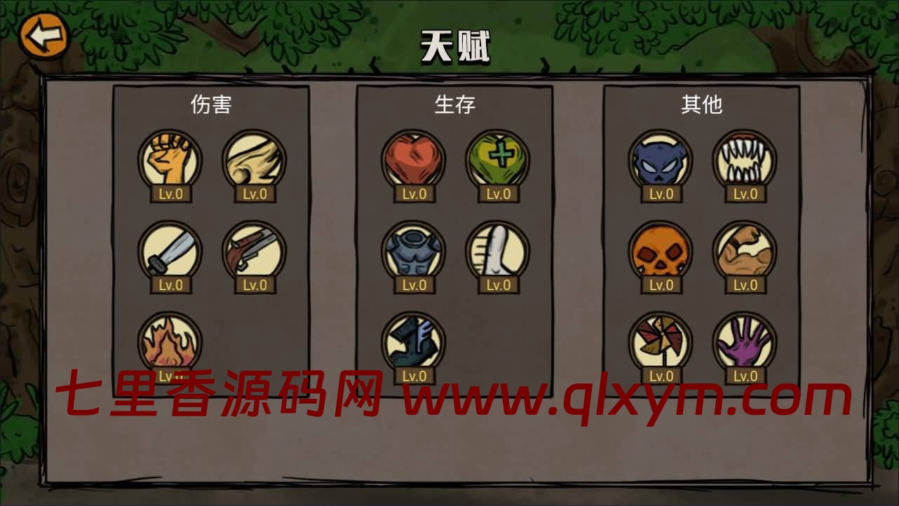 图片[5]-三网H5割草游戏【卤蛋英雄H5】最新整理Linux手工服务端+Win一键服务端+逆向前端源码+解压即玩+详细搭建教程-七里香源码网