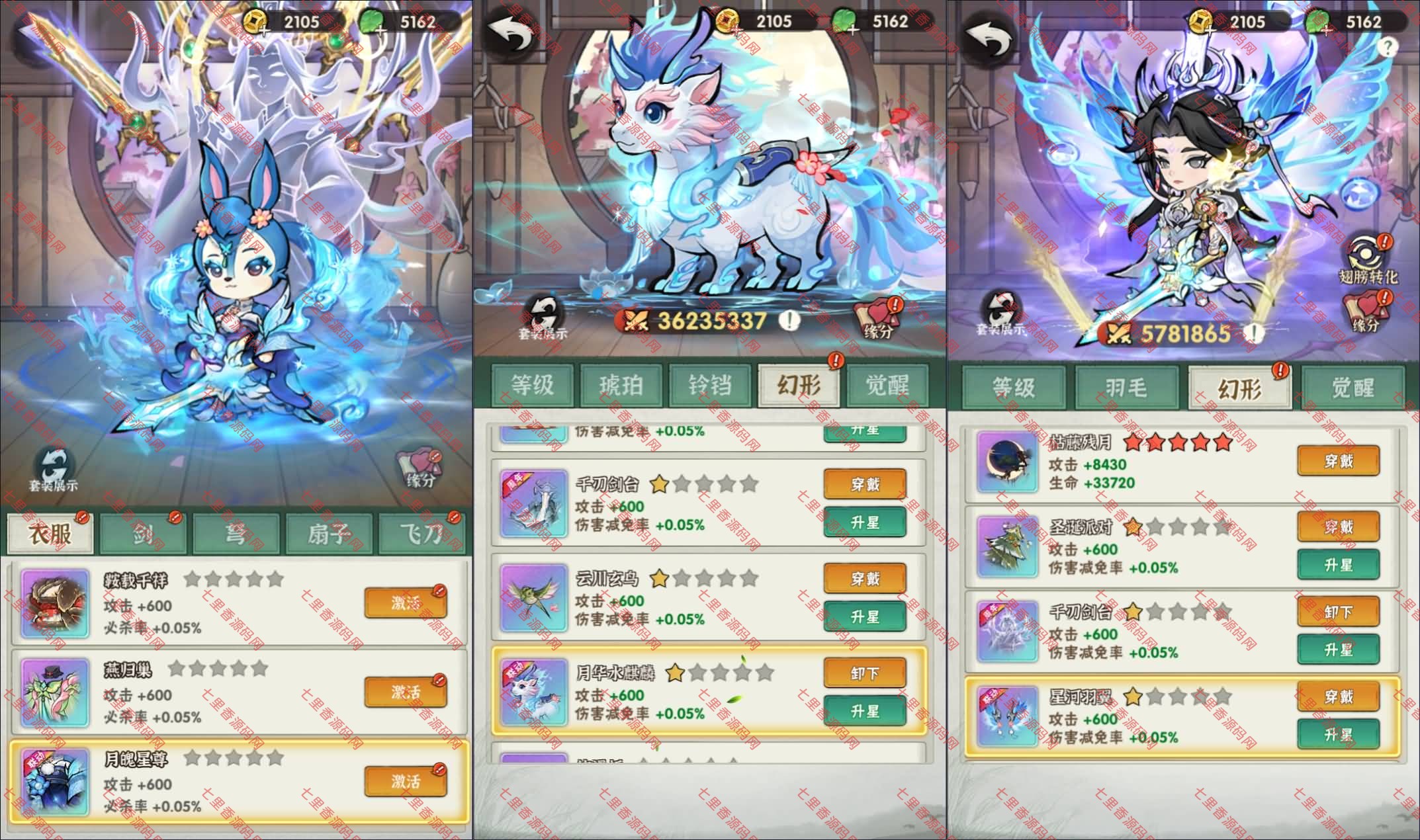 图片[4]-武侠割草动作手游【江湖墨迹大侠代金券内购52章版】最新整理Linux手工服务端+活动全开+CDK授权后台+安卓苹果双端+详细搭建教程-七里香源码网
