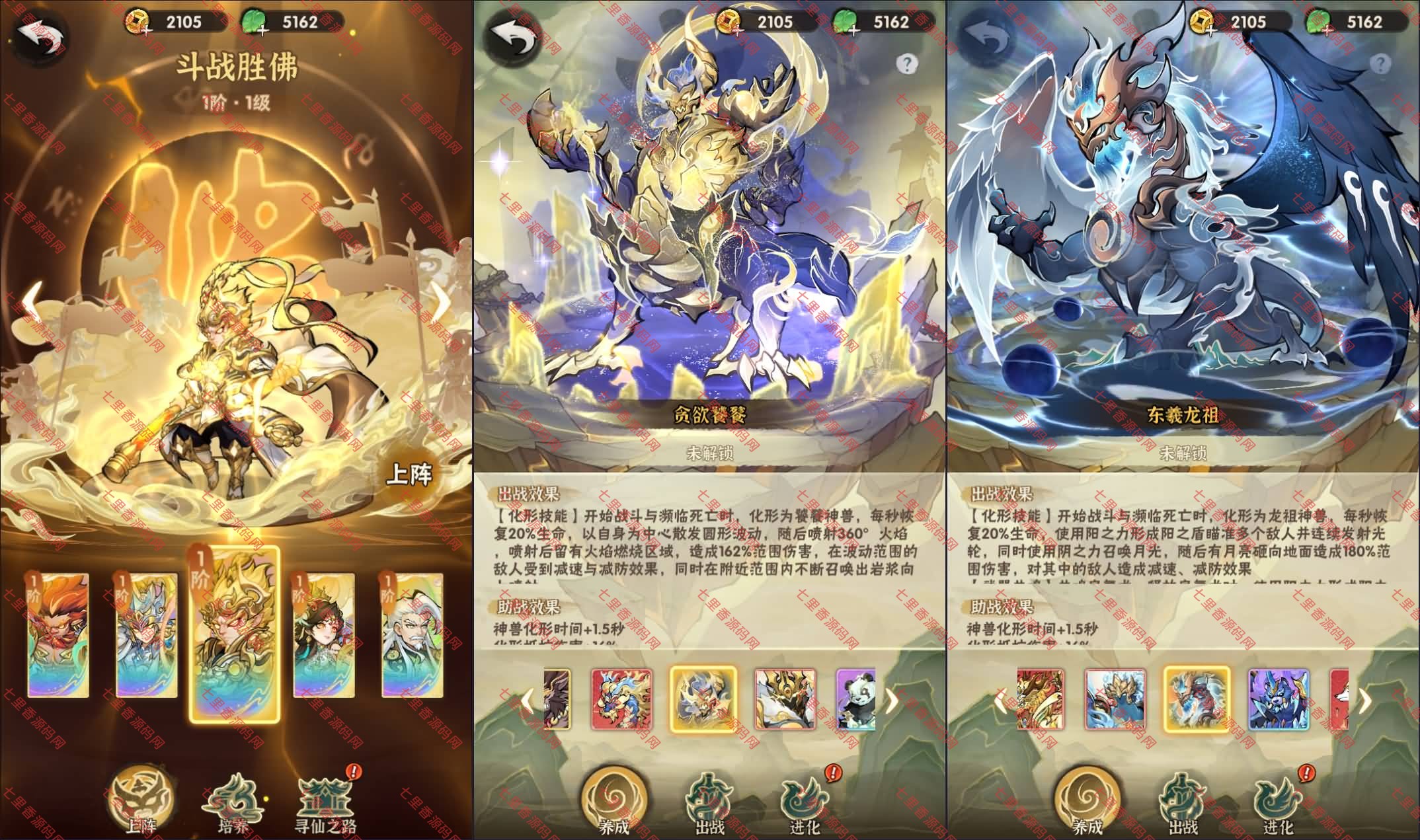图片[6]-武侠割草动作手游【江湖墨迹大侠代金券内购52章版】最新整理Linux手工服务端+活动全开+CDK授权后台+安卓苹果双端+详细搭建教程-七里香源码网