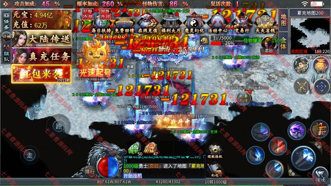 图片[13]-996引擎传奇端游【铁棒传奇六大陆】最新整理WIN系一键即玩单机端+PC客户端+详细搭建教程-七里香源码网