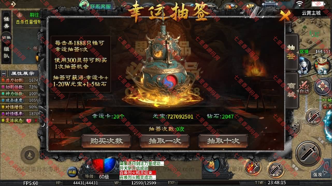 图片[9]-996引擎传奇端游【渡空沉默单职业四大陆】最新整理WIN系一键即玩单机端+PC客户端+详细搭建教程-七里香源码网