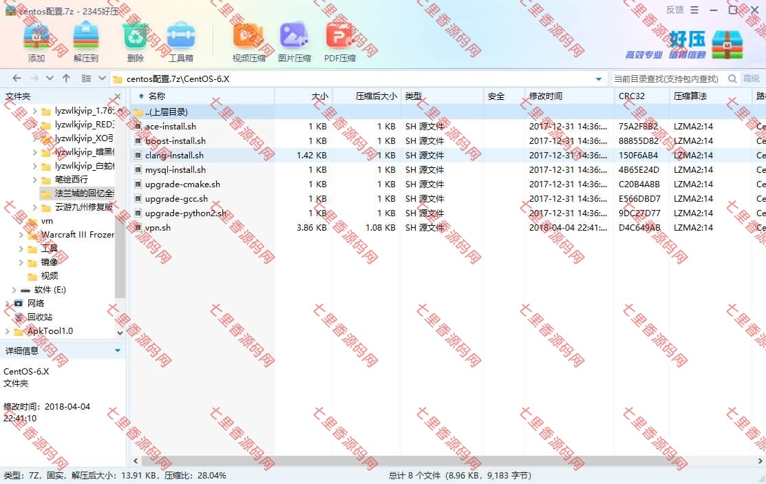 图片[3]-Q萌卡牌回合手游【法兰城的回忆】全套服务端源码+客户端源码+策划文档-七里香源码网