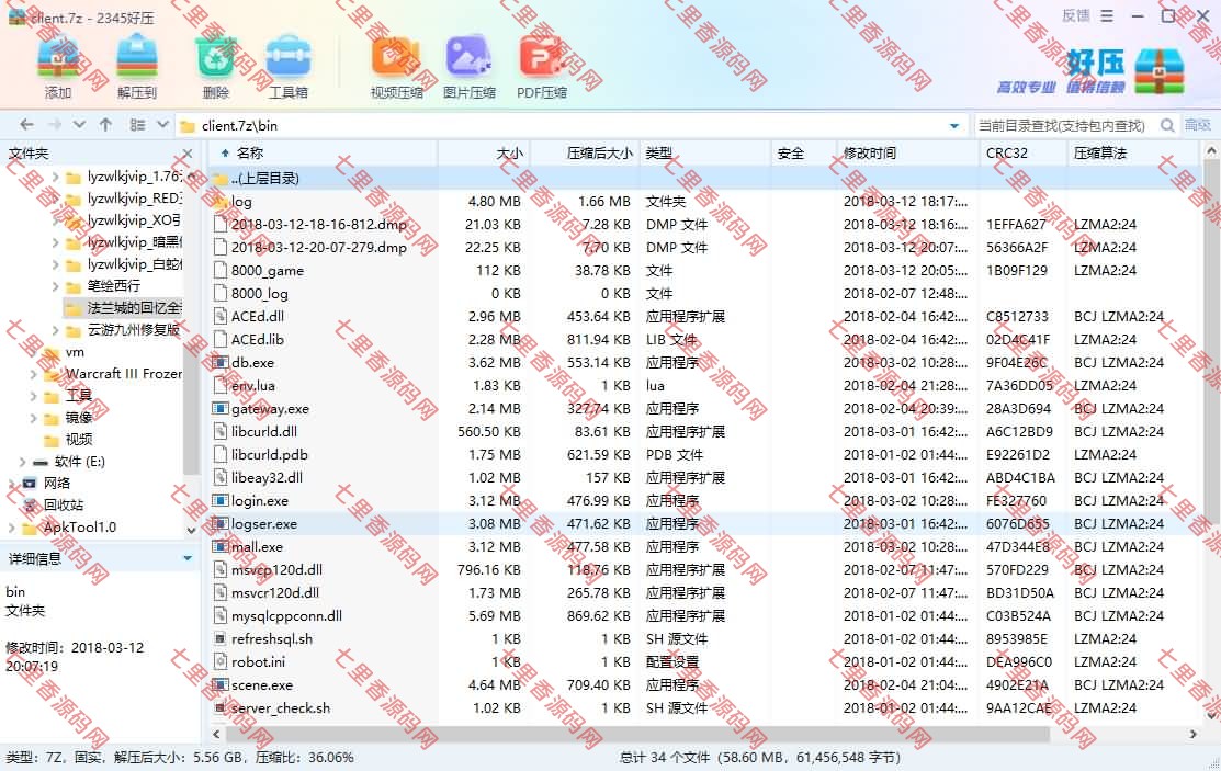 图片[2]-Q萌卡牌回合手游【法兰城的回忆】全套服务端源码+客户端源码+策划文档-七里香源码网