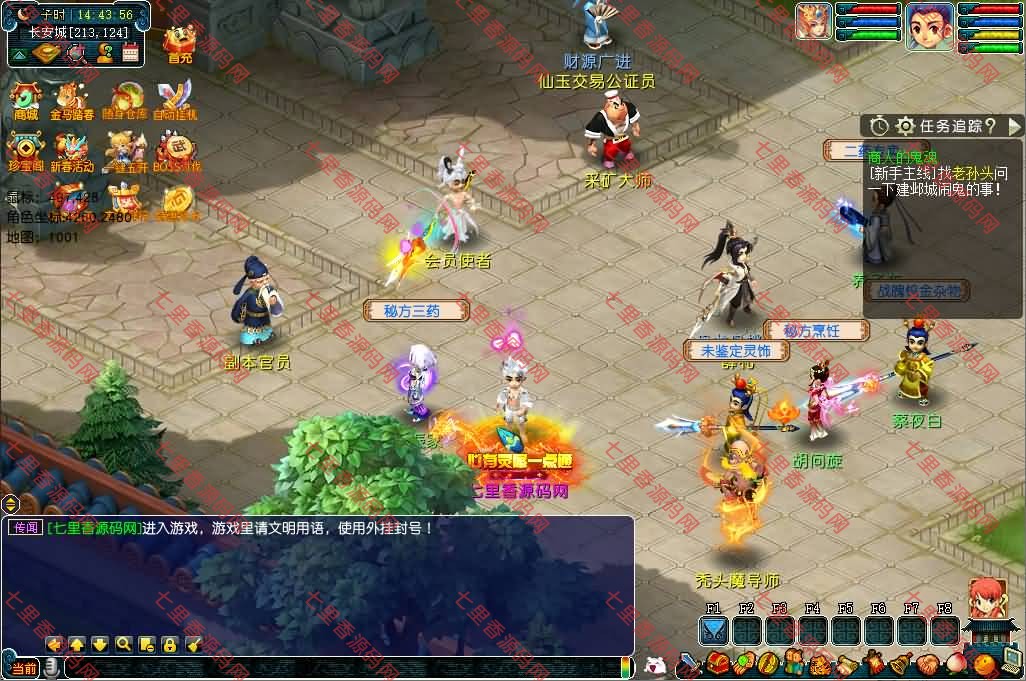 图片[3]-GGE2互通西游【笔绘西行】最新整理Win系服务端+安卓苹果PC三端+GM工具+全套源码+详细搭建教程-七里香源码网