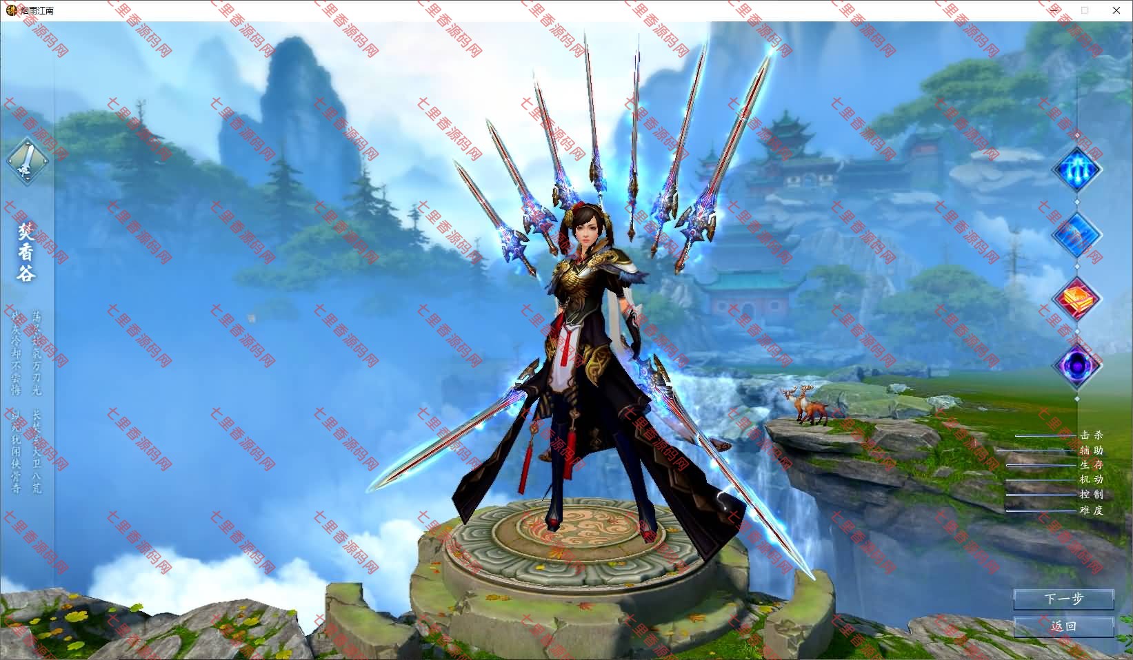图片[3]-3DMMORPG端游【诛仙3之桃源诛仙18职业精修版】最新整理Linux手工服务端+GM工具+网页注册+PC客户端+详细搭建教程-七里香源码网
