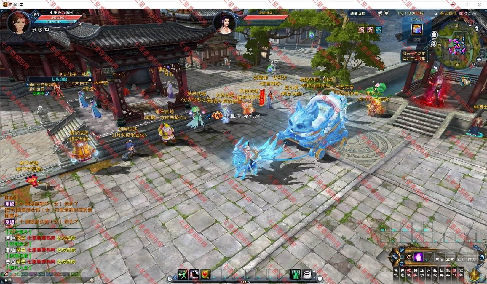 图片[6]-3DMMORPG端游【诛仙3之桃源诛仙18职业精修版】最新整理Linux手工服务端+GM工具+网页注册+PC客户端+详细搭建教程-七里香源码网