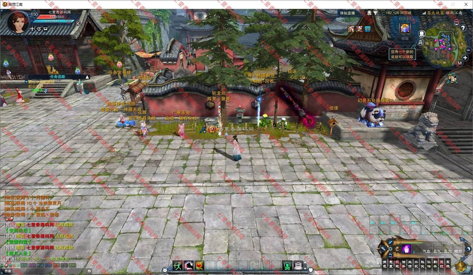 图片[8]-3DMMORPG端游【诛仙3之桃源诛仙18职业精修版】最新整理Linux手工服务端+GM工具+网页注册+PC客户端+详细搭建教程-七里香源码网