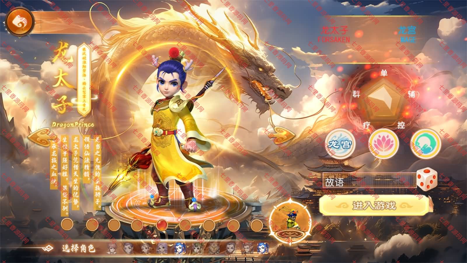图片[2]-MT3换皮MH【天域全靠爆尊享挂机版】最新整理Linux手工服务端+源码+管理后台+安卓苹果双端+详细搭建教程+视频教程-七里香源码网