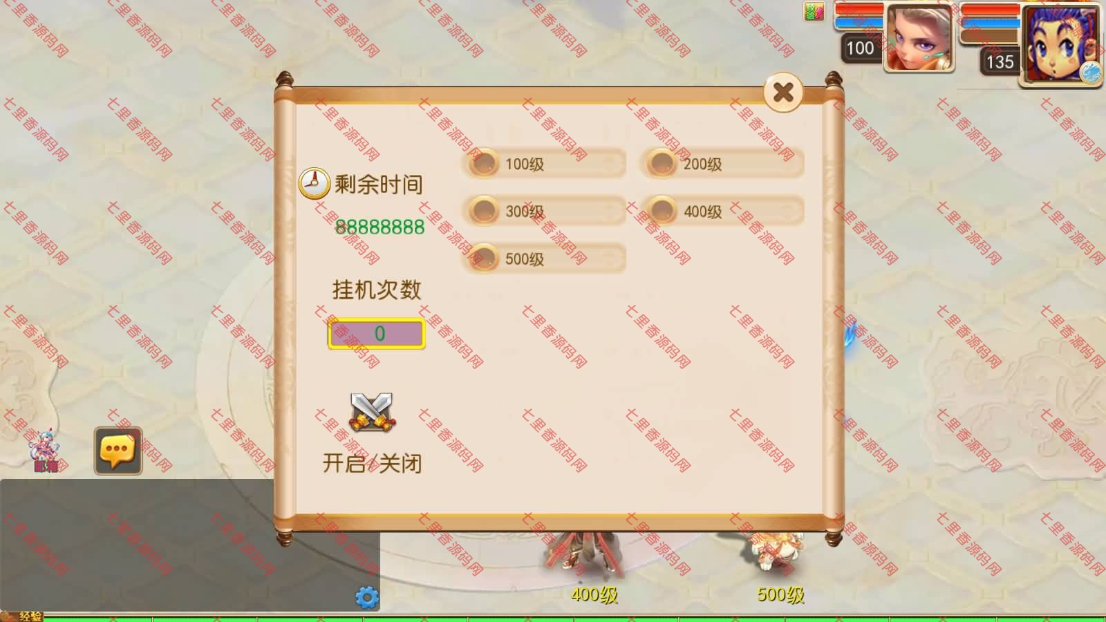 图片[13]-MT3换皮MH【天域全靠爆尊享挂机版】最新整理Linux手工服务端+源码+管理后台+安卓苹果双端+详细搭建教程+视频教程-七里香源码网