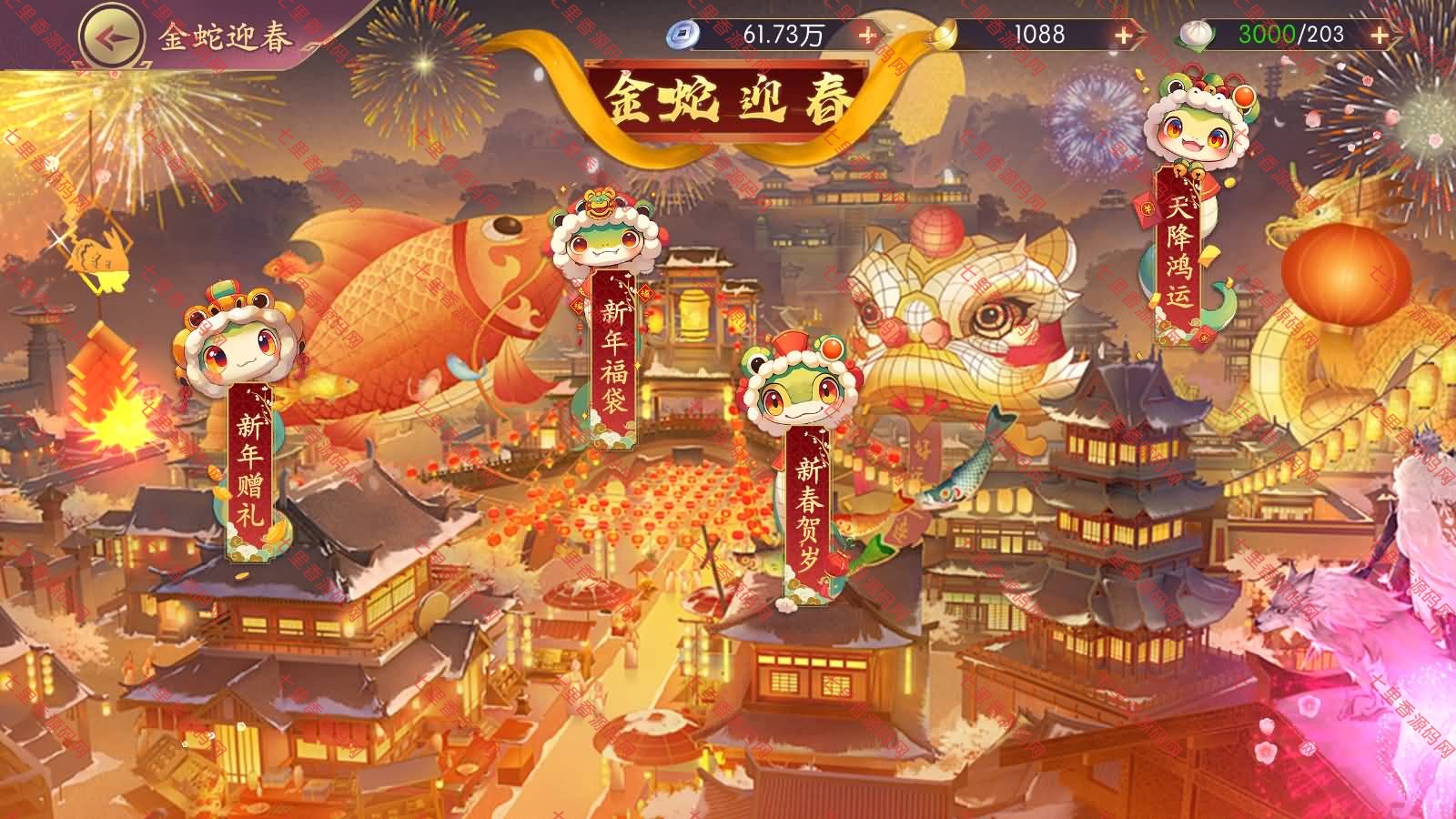 图片[9]-卡牌回合手游【一騎當千·姬門代金券内购版】新整理Linux手工服务端+表格+活动全开+管理后台+GM授权后台+安卓+详细搭建教程+视频教程-七里香源码网